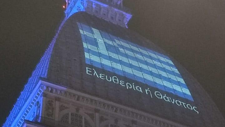 Το γνωστότερο μνημείο του Τορίνο στολίστηκε με τη γαλανόλευκη σημαία και το σύνθημα «Ελευθερία ή θάνατος»